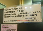 akiba20110125-8227.jpg