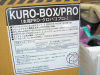 20070301newpro_hdd_kuro-box_04.jpg