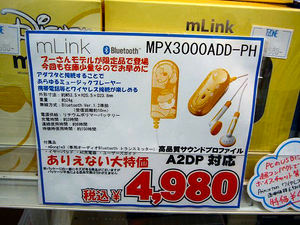 20070406sale_tz_pooh_02.jpg