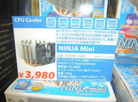 20070614newpro_cool_ninja-mini_04.jpg