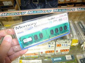 20070615sale_tz_memory_01.jpg