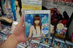 中川翔子「空色デイズ」　CD+DVD