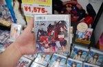 中川翔子「空色デイズ」　CD+DVD