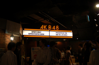 会場となったAKB48劇場