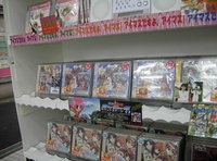 akiba20070718-5915.jpg