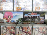 akiba20070718-5914.jpg