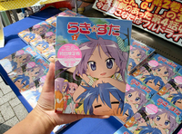 TVアニメ「らき☆すた」DVD第2巻　限定版