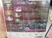 OVA「デッドガールズ」DVD
