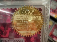 Aice5　ライブDVD「Aice5 1st Tour 2007“Love Aice5”～Tour Final!!～」