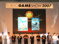 東京ゲームショウ2007(TGS2007)開幕！　1日目・2日目（ビジネスデイ）の様子