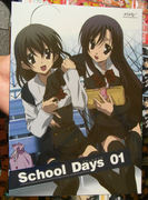 TVアニメ「School Days」DVD第1巻