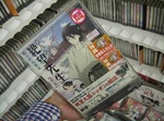 テレビアニメ「さよなら絶望先生」DVD第1巻