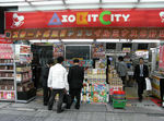 akiba20071002_2007.jpg