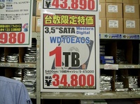 【HDD】Western Digital「WD10EACS（1TB）」　34,800円