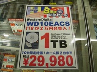 1TBが3万円割れ！　WesternDigital製3.5インチHDD「WD10EACS」29,980円！