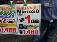 akiba20071017-3013.jpg