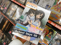 TVアニメ「School Days」DVD第2巻
