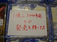 akiba20071106_2004.jpg