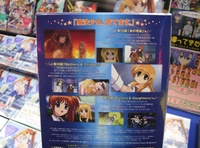 アニメ「魔法少女リリカルなのはStrikerS」DVD第5巻