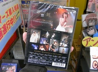 ライブDVD「Suara LIVE TOUR 2007～惜春奏歌～」
