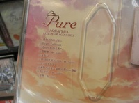 CD「Pure -AQUAPLUS LEGEND OF ACOUSTICS-」
