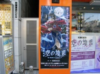 akiba20071205_2017.jpg