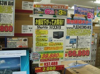 akiba20071207-6894.jpg