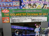 CD「THE IDOLM@STER Christmas for you!」
