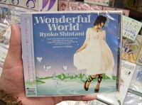 新谷良子　アルバム「Wonderful World」