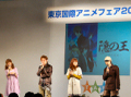 「隠の王」ステージイベントレポート！　釘宮理恵さんの男役や斎賀みつきさんの敵役に注目
