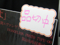 「ヱヴァンゲリヲン新劇場版：序」特装版DVD、売れまくりでショップ側はコンスコン状態！
