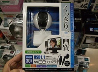 akiba20080513__6543.jpg