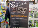 akiba20080523__7366.jpg