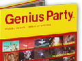 「Genius Party」のDVDとサウンドトラックが同時発売！　「天才」たちによる「制約ゼロ」の作品集