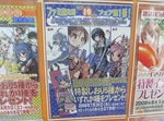 akiba20080806_1012.jpg