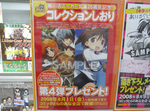 akiba20080806_1013b.jpg