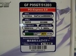 akiba20080731__3403.jpg