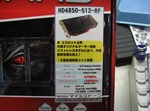 akiba20080820__5848.jpg