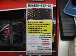 akiba20080820__5844.jpg