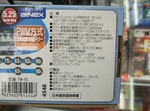 akiba20080813__5431.jpg