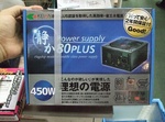 akiba20080806__4665.jpg