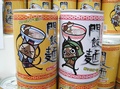 モンスターハンターらーめん缶「門飯麺」発売！　アイルーと同じく「狩りのオトモに！」