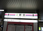 akiba20080829_rail1012.jpg