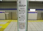 akiba20080829_rail1046b.jpg