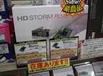 akiba20081001__9385.jpg