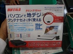 akiba20080930__9261.jpg