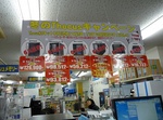 akiba20081202__000063.jpg