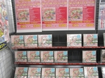 akiba20081203_0139.jpg