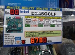 akiba20081218__0504.jpg