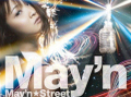 May'n「メイン☆ストリート」発売！　「マクロスF」の"歌シェリル"、「あたしの歌も聴け～!!」